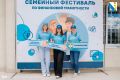 В Орлином прошел семейный фестиваль по финансовой грамотности
