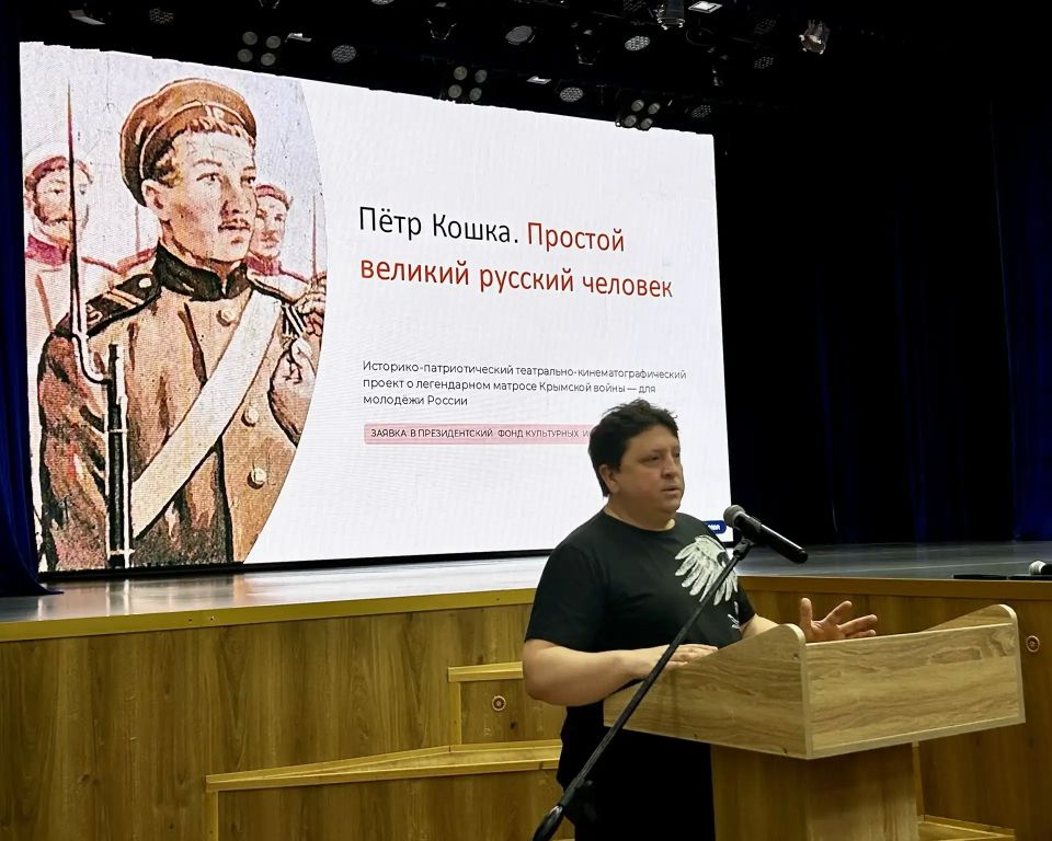 Учреждения культуры Севастополя представили проекты для участия в первом конкурсе Президентского фонда культурных инициатив 2027 года Учреждения культуры Севастополя представили проекты для участия в первом конкурсе Президентского фонда культурных инициатив 2027 года