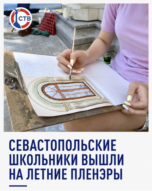 Воспитанники Детской школы искусств рисуют любимый город под открытым небом