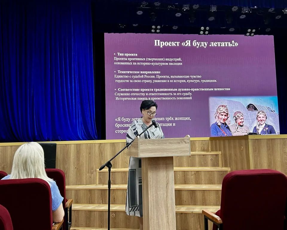 Учреждения культуры Севастополя представили проекты для участия в первом конкурсе Президентского фонда культурных инициатив 2027 года Учреждения культуры Севастополя представили проекты для участия в первом конкурсе Президентского фонда культурных инициатив 2027 года