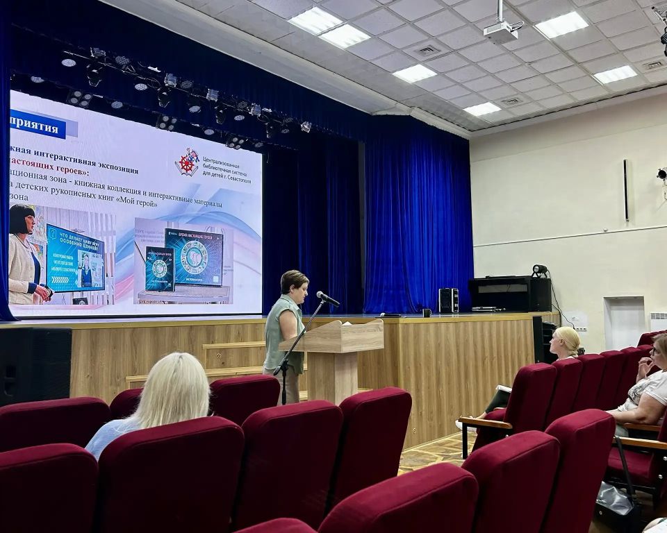 Учреждения культуры Севастополя представили проекты для участия в первом конкурсе Президентского фонда культурных инициатив 2027 года