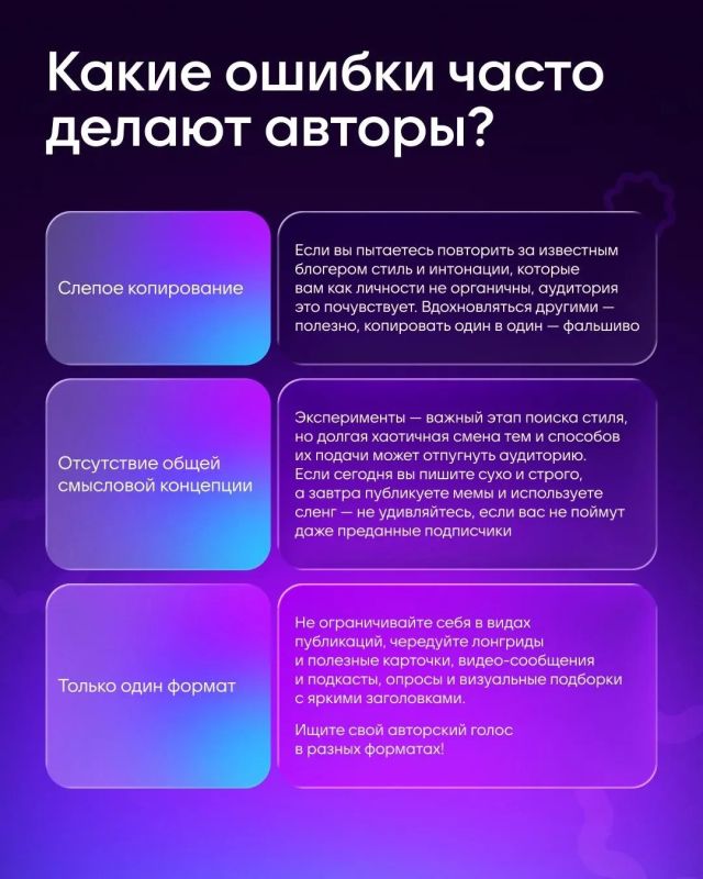 Как найти свой авторский голос и выделиться? Как найти свой авторский голос и выделиться?