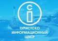 Уважаемые жители и гости города!