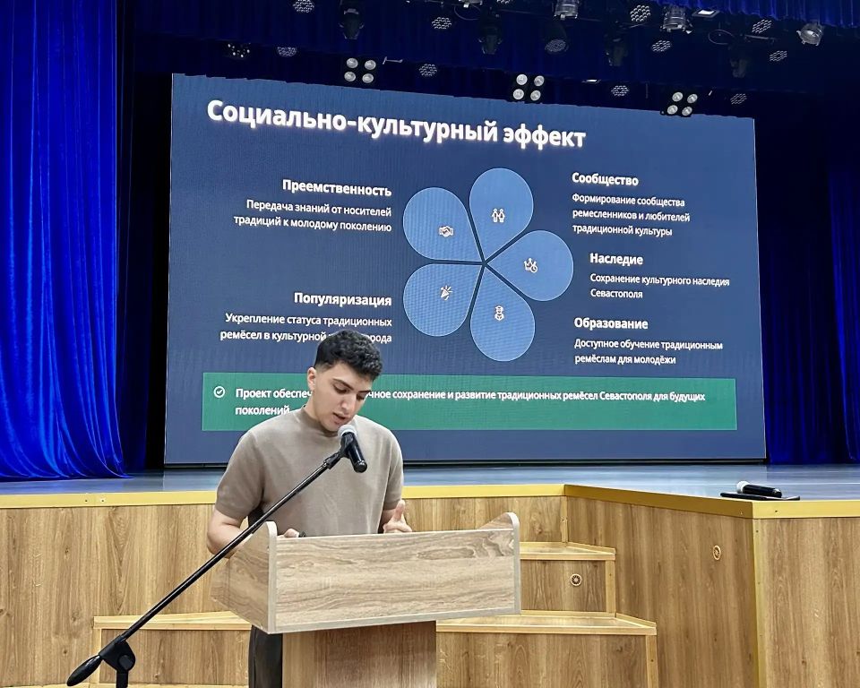 Учреждения культуры Севастополя представили проекты для участия в первом конкурсе Президентского фонда культурных инициатив 2027 года Учреждения культуры Севастополя представили проекты для участия в первом конкурсе Президентского фонда культурных инициатив 2027 года