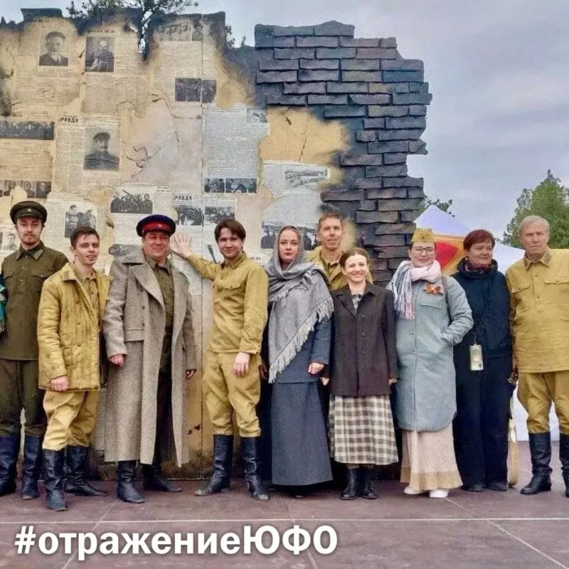 Севастополь встречает День России вместе с регионами Южного федерального округа Севастополь встречает День России вместе с регионами Южного федерального округа