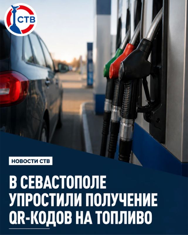 В чат-боте появилась новая функция: теперь регистрационный номер автомобиля можно ввести заранее, ещё до начала выдачи QR-кодов