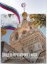 Татьяна Лобач: С Днём рождения, любимый Севастополь!