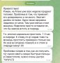 ����� ���������: ������ � ���� ��� �������� � �������� � ����� � �����������