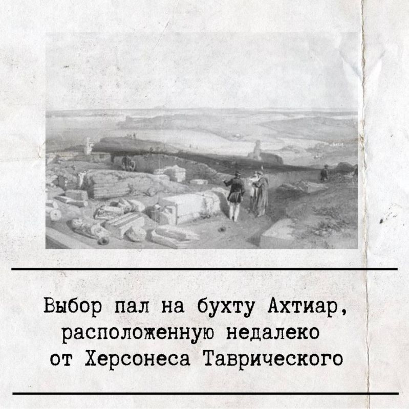 Сегодня исполняется 243 года со дня основания Севастополя Сегодня исполняется 243 года со дня основания Севастополя