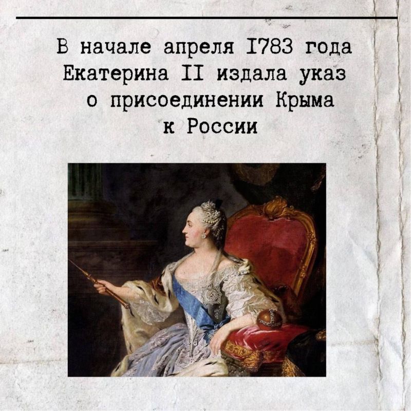 Сегодня исполняется 243 года со дня основания Севастополя Сегодня исполняется 243 года со дня основания Севастополя