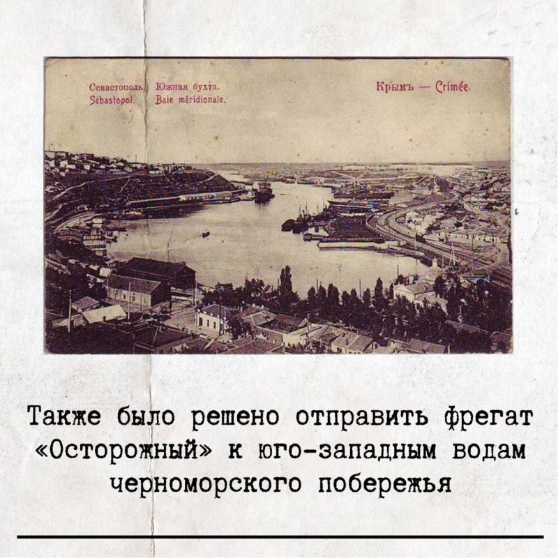 Сегодня исполняется 243 года со дня основания Севастополя Сегодня исполняется 243 года со дня основания Севастополя