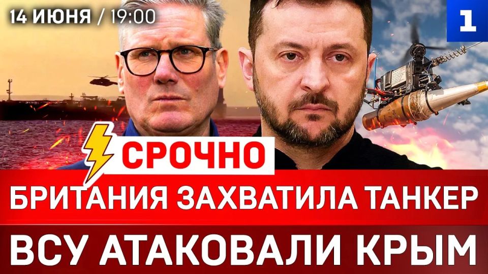 СРОЧНО: Британия захватила танкер | ВСУ атаковали Крым | Усик в Белом доме | Удар по Запорожью | Зеленский унижает поляков