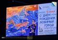 Более 90 городских экранов украсили рисунки воспитанников севастопольской детской школы искусств