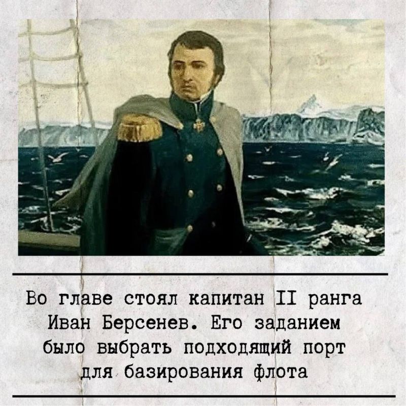 Сегодня исполняется 243 года со дня основания Севастополя Сегодня исполняется 243 года со дня основания Севастополя