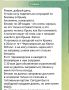 Роман Сапоньков: По топливу в Крыму продолжают люди писать в личку: