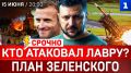 ��� �������� �����? | ���� ���������� | ����� G7 | ����: ������ � ����� | ��� ������ ��������