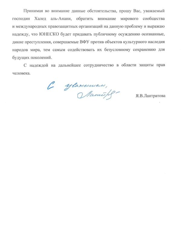 Лантратова призвала ЮНЕСКО дать правовую оценку атаке ВСУ на Панораму Севастополя Лантратова призвала ЮНЕСКО дать правовую оценку атаке ВСУ на Панораму Севастополя