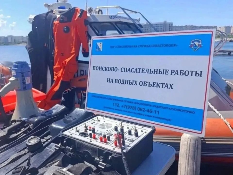 Севастопольские спасатели готовы к летнему сезону