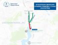 Уважаемые участники дорожного движения