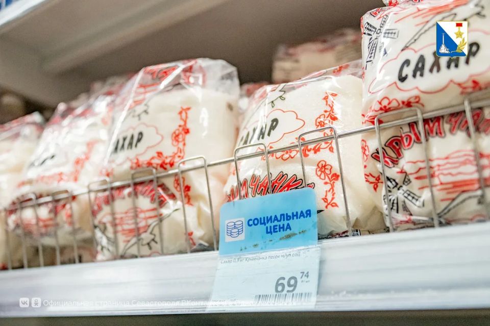 В Севастополе расширили перечень социально значимых товаров В Севастополе расширили перечень социально значимых товаров