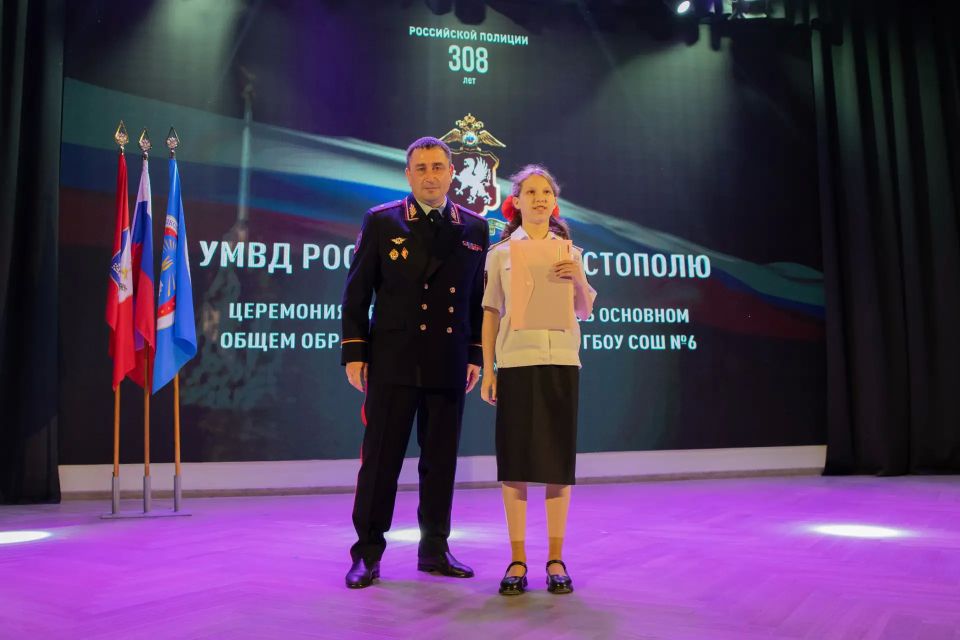 В Севастополе состоялся торжественный выпуск кадет органов внутренних дел и учащихся девятых классов СОШ №6 В Севастополе состоялся торжественный выпуск кадет органов внутренних дел и учащихся девятых классов СОШ №6