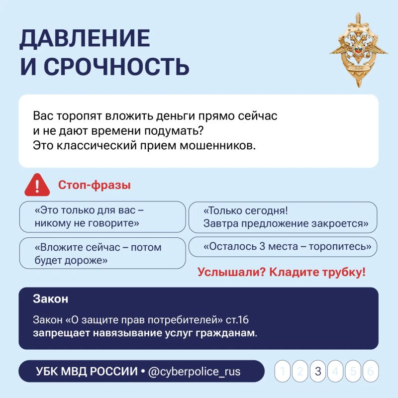 «Быстрых денег не бывает»: киберполиция предупреждает о новой волне мошенничества «Быстрых денег не бывает»: киберполиция предупреждает о новой волне мошенничества