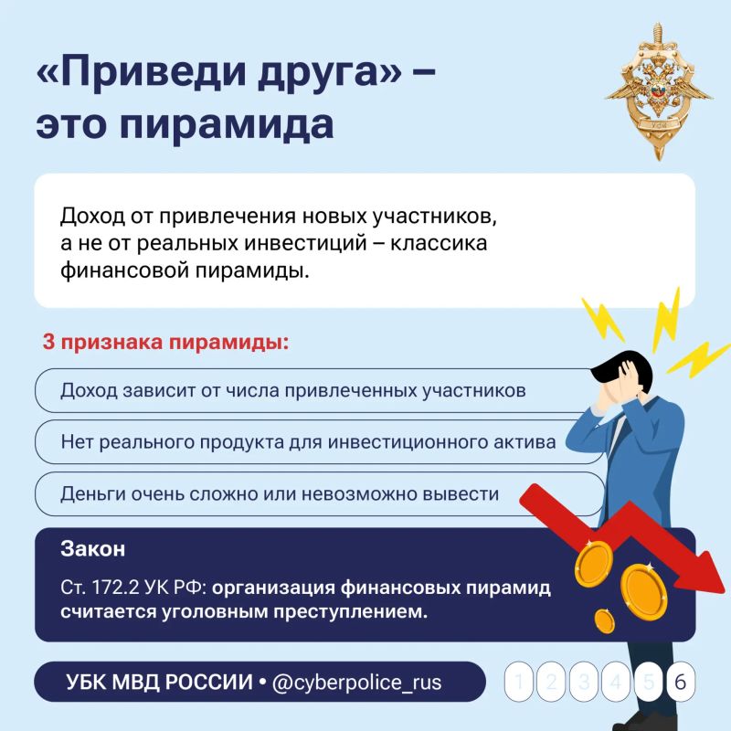 «Быстрых денег не бывает»: киберполиция предупреждает о новой волне мошенничества «Быстрых денег не бывает»: киберполиция предупреждает о новой волне мошенничества