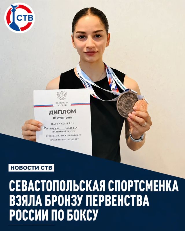 Софья Кулаева стала бронзовым призёром первенства России по боксу среди юниоров и юниорок