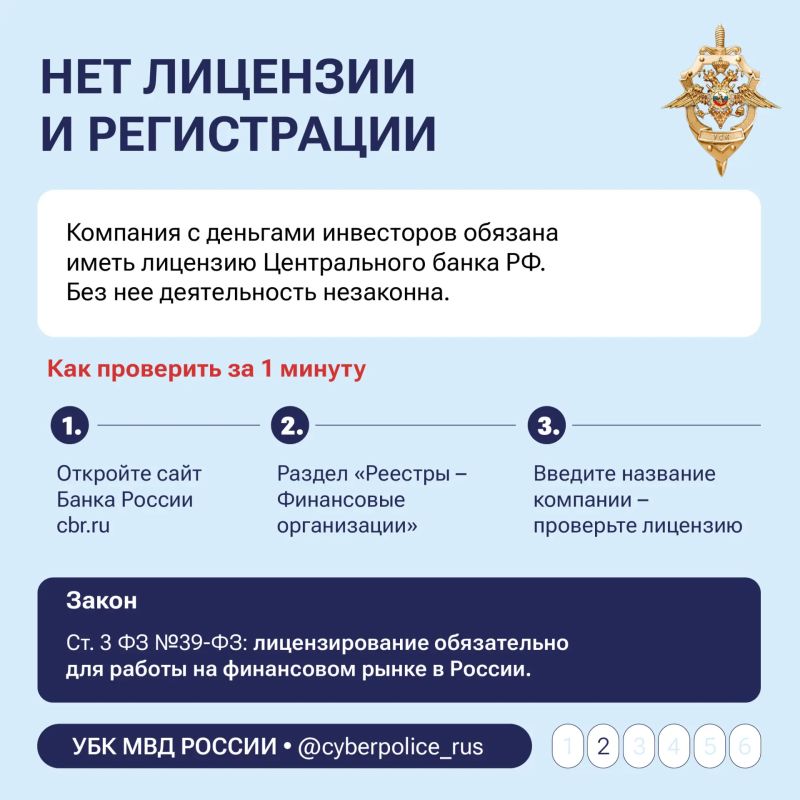 «Быстрых денег не бывает»: киберполиция предупреждает о новой волне мошенничества «Быстрых денег не бывает»: киберполиция предупреждает о новой волне мошенничества