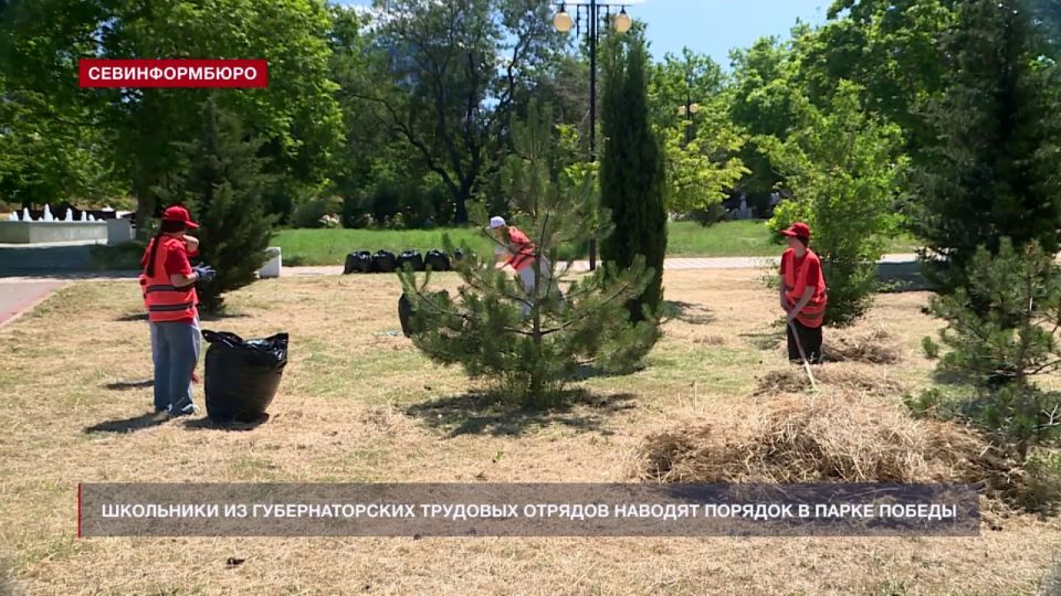 Школьники из Губернаторских трудовых отрядов наводят порядок в Парке Победы Школьники из Губернаторских трудовых отрядов наводят порядок в Парке Победы