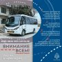 ВНИМАНИЕ ВСЕМ! ВОЗДУШНАЯ ТРЕВОГА!