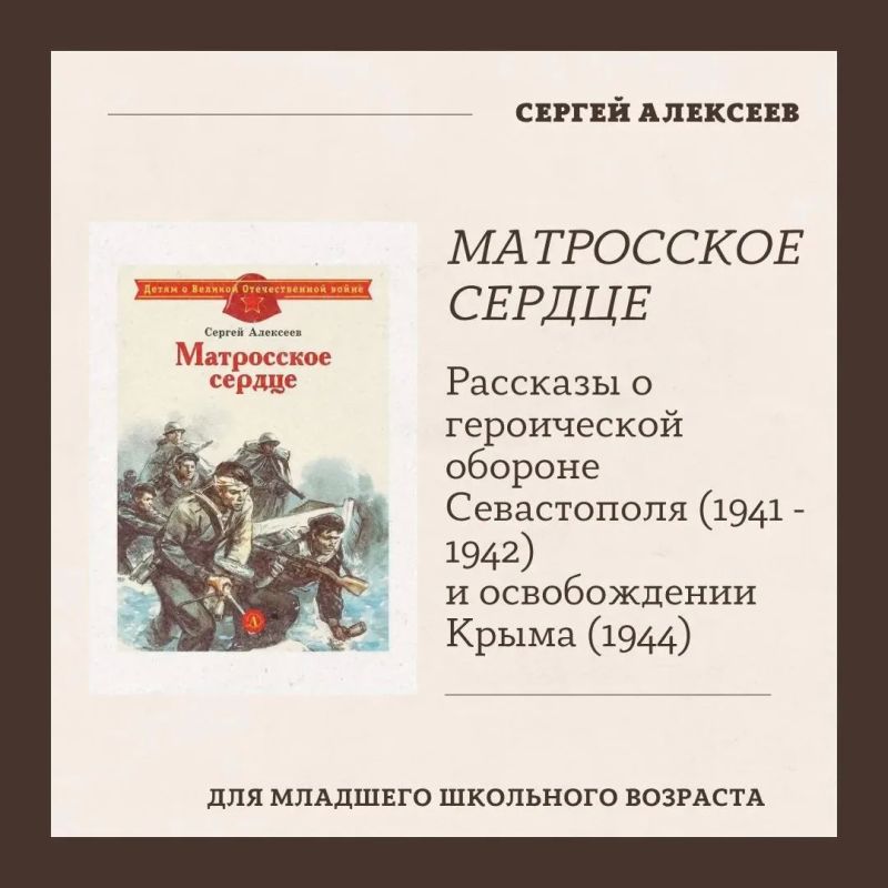 Как рассказать детям о Великой Отечественной войне? Как рассказать детям о Великой Отечественной войне?