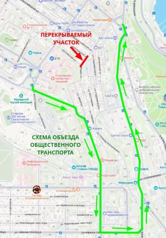 В связи с проведением неотложных работ на газопроводе среднего давления сегодня с 14:00 до 17:00 завтрашнего дня будет перекрыто движение транспорта по улице Шмидта на участке от ул. Бакинской до ул. Керченской