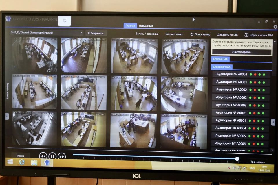 На финишной прямой: выпускники Севастополя сдают экзамены по информатике и иностранным языкам На финишной прямой: выпускники Севастополя сдают экзамены по информатике и иностранным языкам