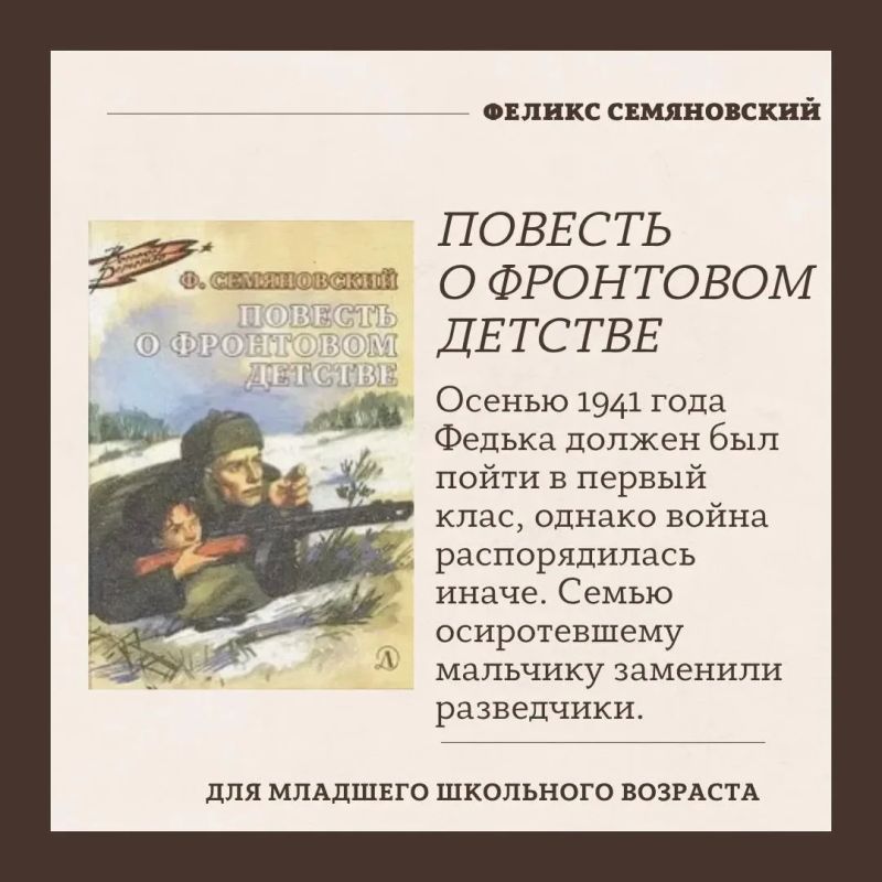 Как рассказать детям о Великой Отечественной войне? Как рассказать детям о Великой Отечественной войне?