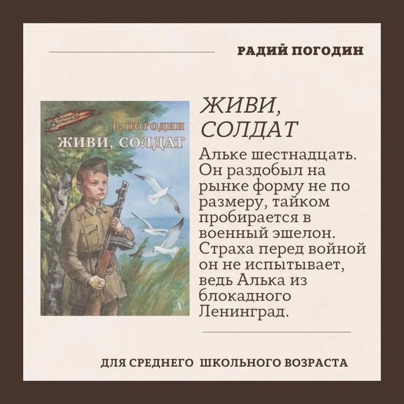 Как рассказать детям о Великой Отечественной войне? Как рассказать детям о Великой Отечественной войне?