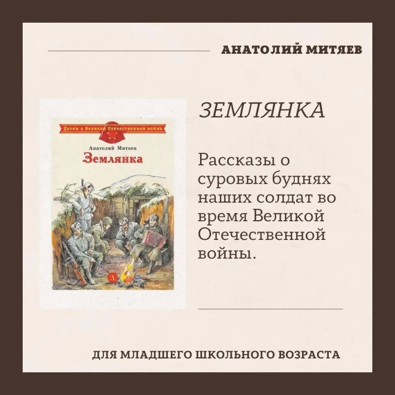 Как рассказать детям о Великой Отечественной войне? Как рассказать детям о Великой Отечественной войне?