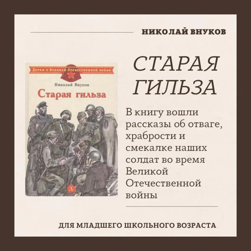 Как рассказать детям о Великой Отечественной войне? Как рассказать детям о Великой Отечественной войне?