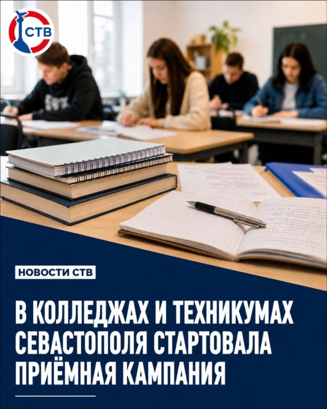 На 2026/27 учебный год для абитуриентов подготовили 2900 бюджетных мест