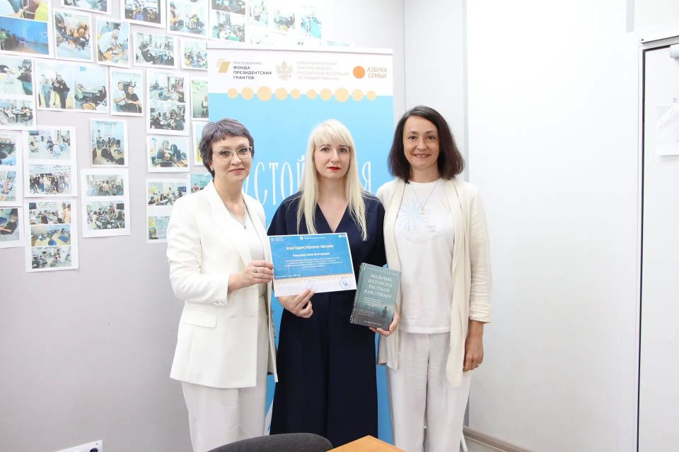В Севастополе состоялась встреча с выпускниками клуба «Устойчивая семья» В Севастополе состоялась встреча с выпускниками клуба «Устойчивая семья»