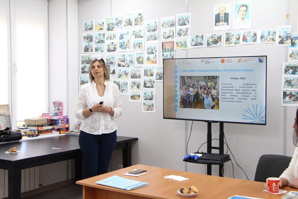 В Севастополе состоялась встреча с выпускниками клуба «Устойчивая семья» В Севастополе состоялась встреча с выпускниками клуба «Устойчивая семья»