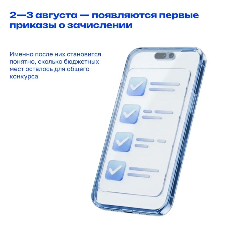 Приёмная кампания в вузы: что важно знать абитуриенту Приёмная кампания в вузы: что важно знать абитуриенту