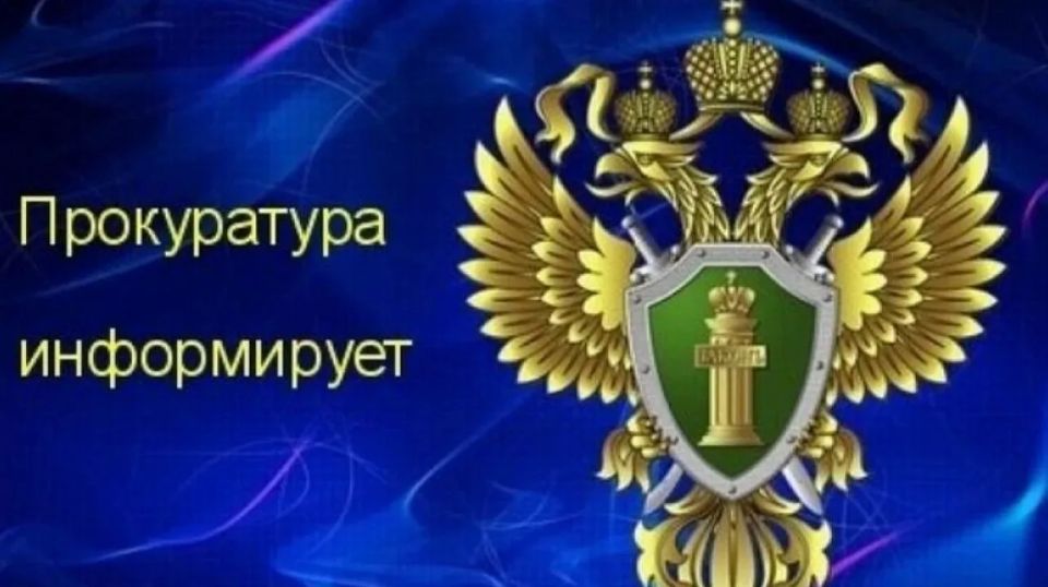 Севастопольской транспортной прокуратурой вскрыты нарушения в деятельности предприятий морского транспорта