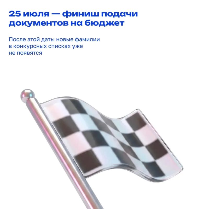 Приёмная кампания в вузы: что важно знать абитуриенту Приёмная кампания в вузы: что важно знать абитуриенту