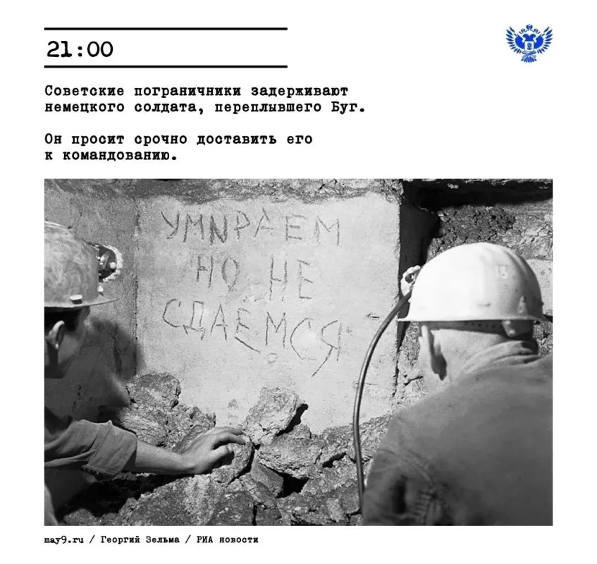22 июня 1941 года ровно в 4 часа утра 22 июня 1941 года ровно в 4 часа утра