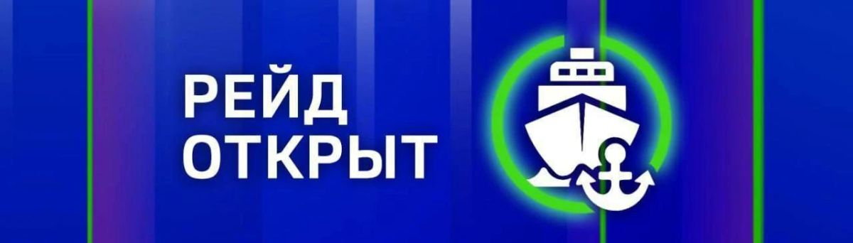 Морской пассажирский транспорт возобновляет движение