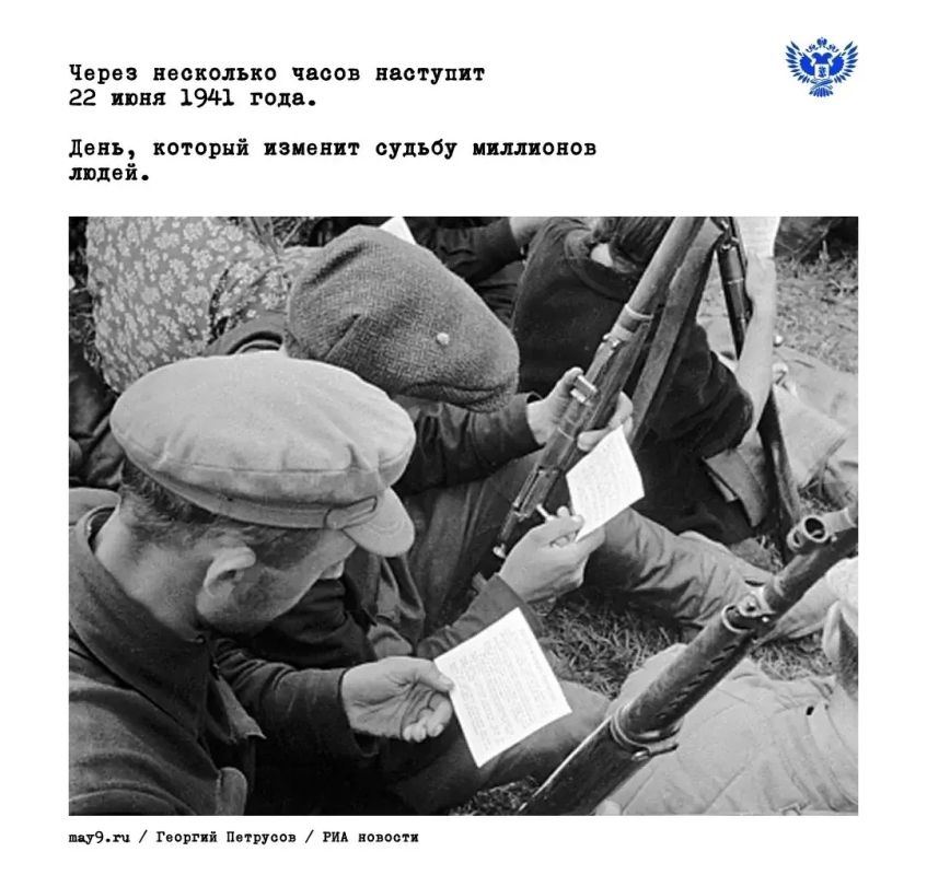 22 июня 1941 года ровно в 4 часа утра 22 июня 1941 года ровно в 4 часа утра