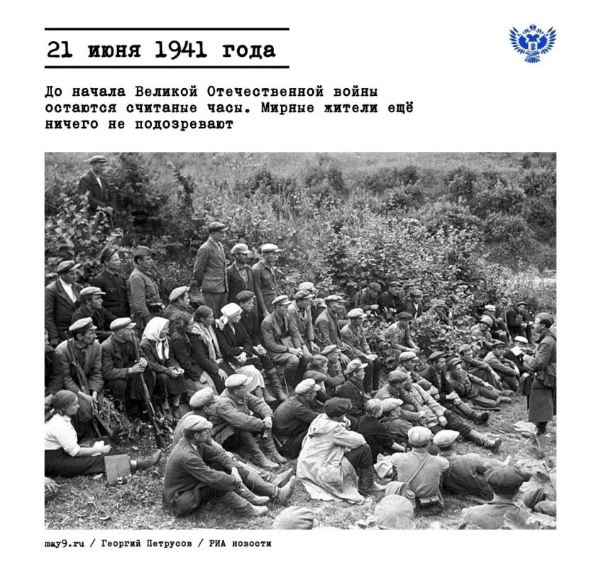 22 июня 1941 года ровно в 4 часа утра