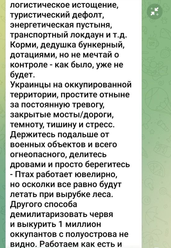 Записки ветерана: Украинский нацист Бровди озвучил то, что не скажут вслух военный диктатор Зеленский и другие высокопоставленные нацисты: главная цель коллективного противника — Крым Записки ветерана: Украинский нацист Бровди озвучил то, что не скажут вслух военный диктатор Зеленский и другие высокопоставленные нацисты: главная цель коллективного противника — Крым