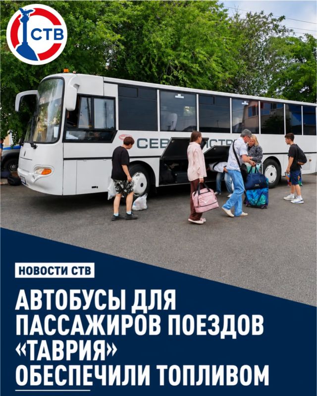 22 июня автобусы, которые доставляют пассажиров поездов «Таврия» в Керчь и обратно, обеспечат топливом для работы